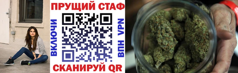 Магазины продажи наркотиков Наро-Фоминск ГАШИШ  Метадон  Меф мяу мяу  Кокаин  А ПВП 