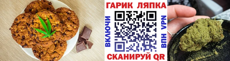 Cannafood марихуана Наро-Фоминск