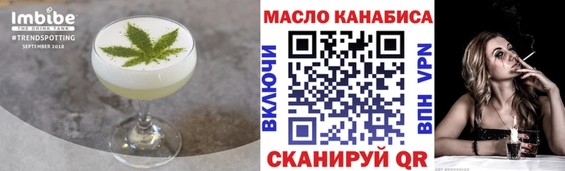 Cannafood марихуана  Наро-Фоминск 