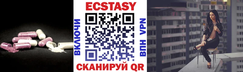 ЭКСТАЗИ ешки  мега ТОР  Наро-Фоминск 