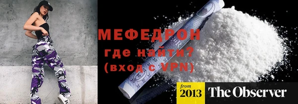 герыч Белоозёрский