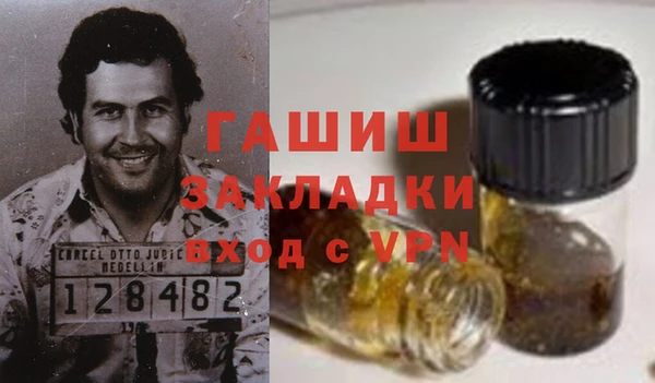 герыч Белоозёрский