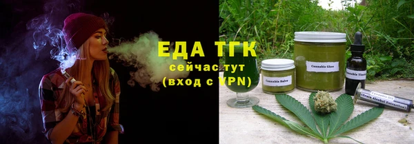 круглые Белокуриха