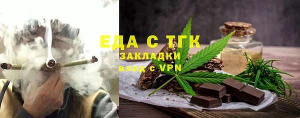 дистиллят марихуана Беломорск
