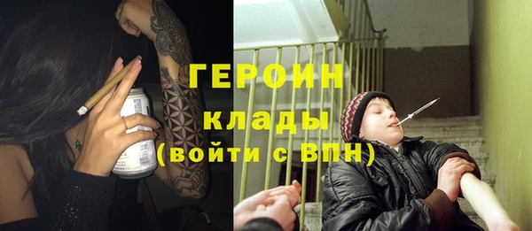 альфа пвп VHQ Богородицк