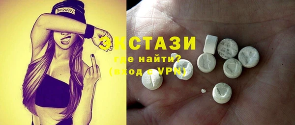альфа пвп VHQ Богородицк