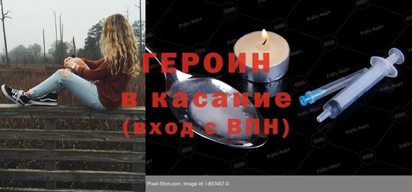 круглые Белокуриха
