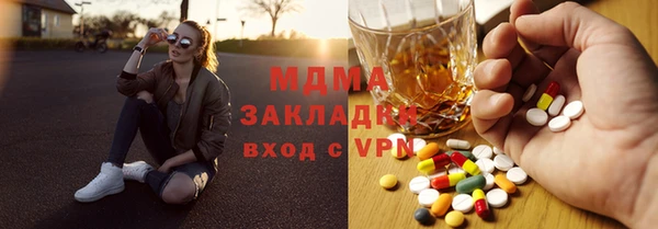 дистиллят марихуана Беломорск