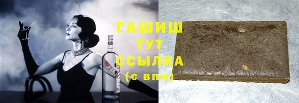 дистиллят марихуана Беломорск