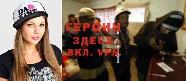 герыч Белоозёрский