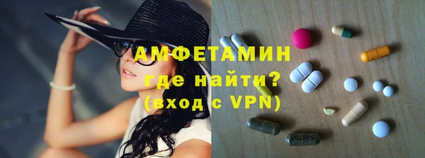 герыч Белоозёрский