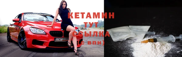 мефедрон мука Пролетарск