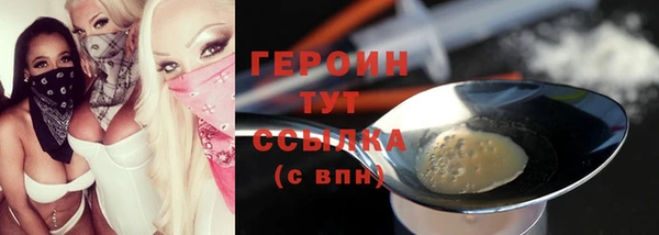 мефедрон VHQ Богородск