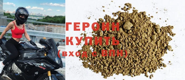 дистиллят марихуана Беломорск