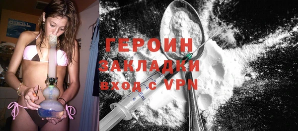 герыч Белоозёрский