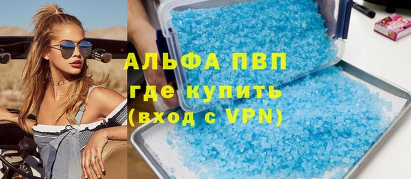 герыч Белоозёрский