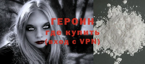 мефедрон VHQ Богородск