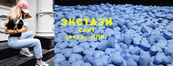 альфа пвп VHQ Богородицк
