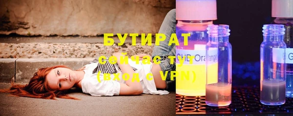 мефедрон VHQ Богородск