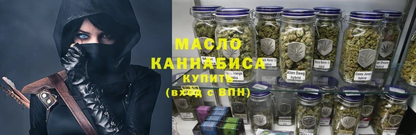 альфа пвп VHQ Богородицк