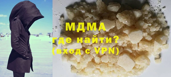 мефедрон VHQ Богородск