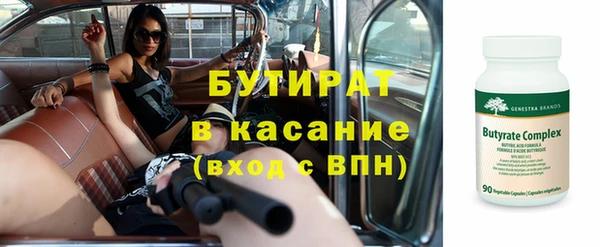 круглые Белокуриха