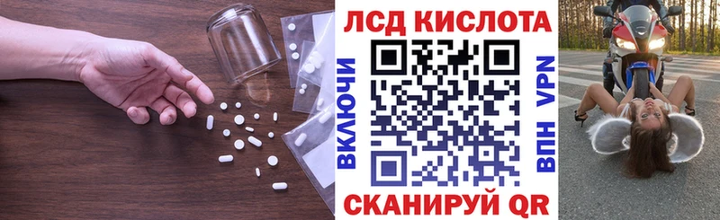 LSD-25 экстази кислота  Наро-Фоминск 