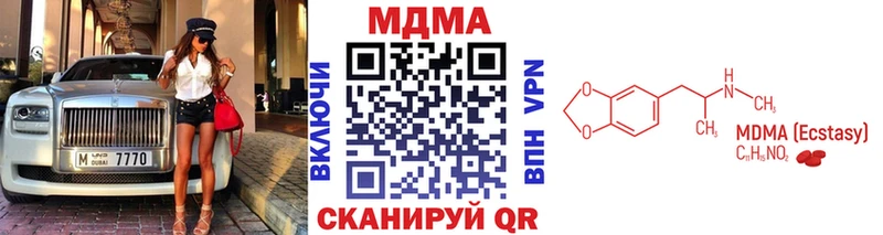 MDMA VHQ  Наро-Фоминск 
