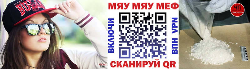 Мефедрон мука  Наро-Фоминск 