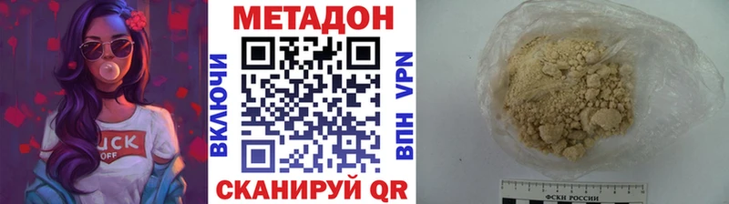 МЕТАДОН белоснежный  OMG   Наро-Фоминск 