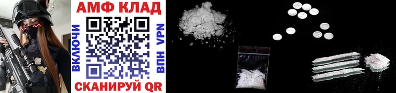 мега tor  Наро-Фоминск  Первитин винт 