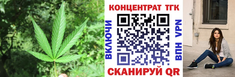 ТГК жижа  Наро-Фоминск 