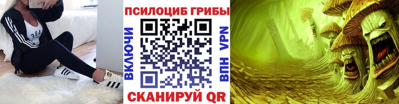 Галлюциногенные грибы Magic Shrooms  mega ссылки  Наро-Фоминск 