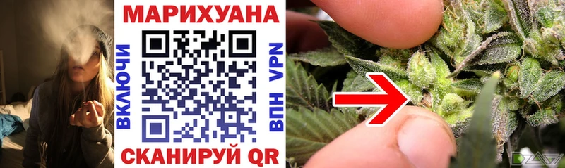 Бошки Шишки Bruce Banner  купить   Наро-Фоминск 
